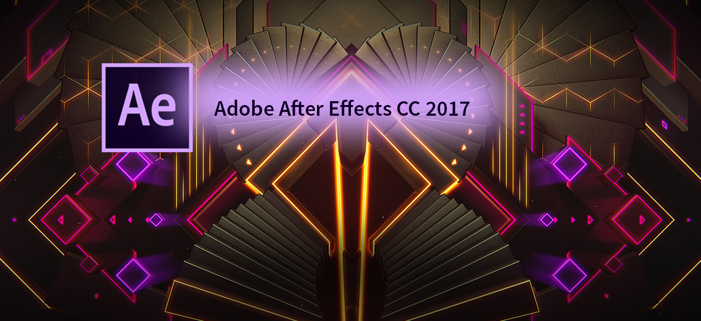 adobe after effects 2017